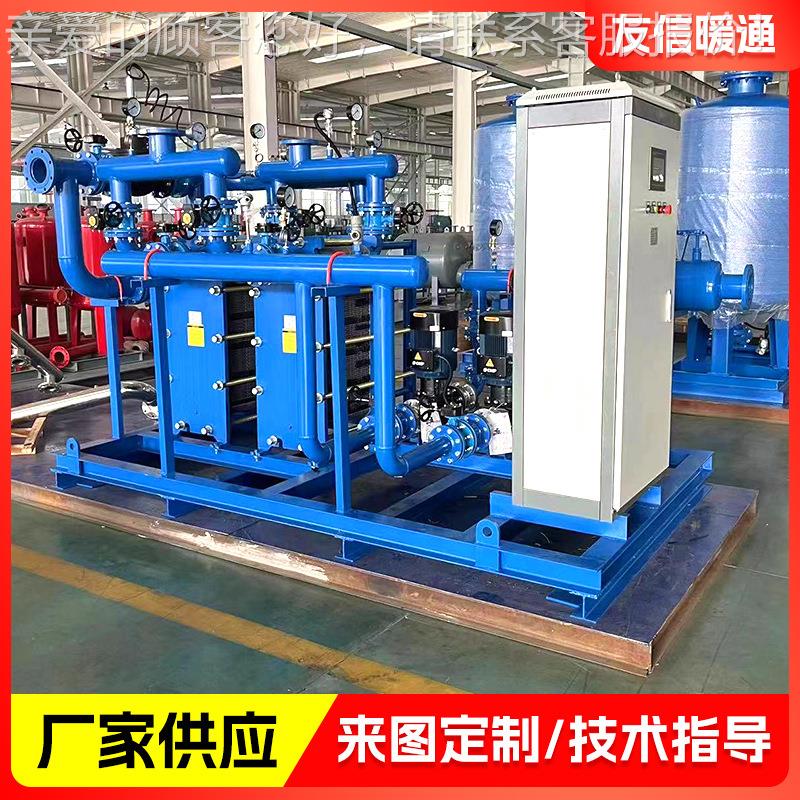 智能一体化汽板式换热水水换热热组动集中供暖机地暖换站全自板式