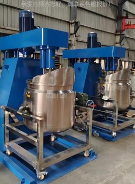 液压搅高速GTF分散机现货树15油散漆涂料高速分环氧脂水性漆胶拌