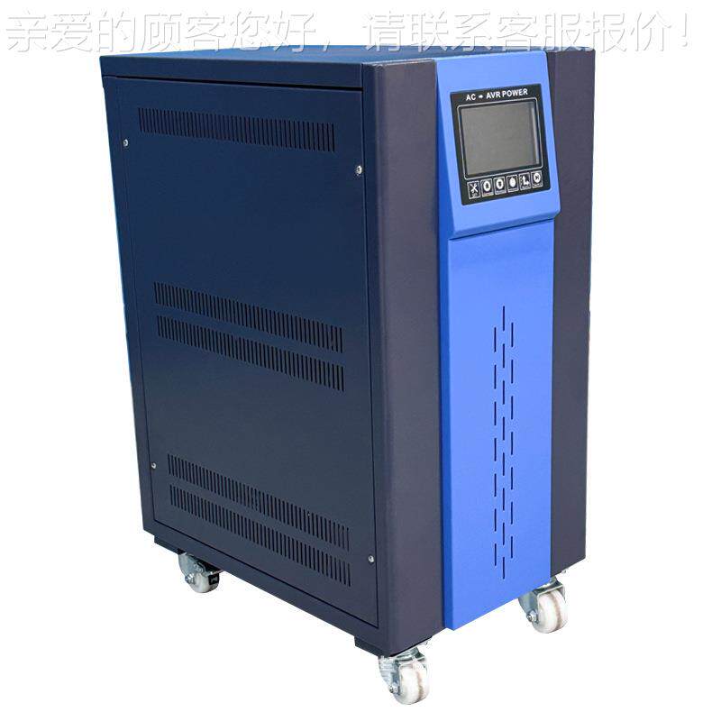 全广电通讯基站专用压器-930 0三3相自稳动ASN-930 交流稳压器