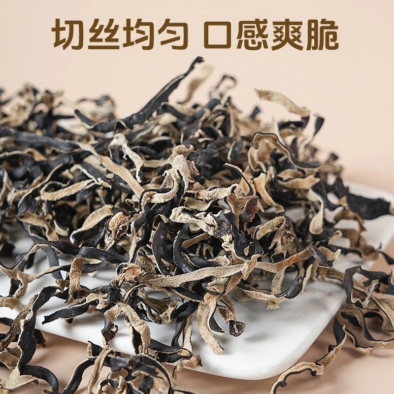 头茬白背毛木耳丝干货免切适合螺蛳粉炒菜火锅凉拌