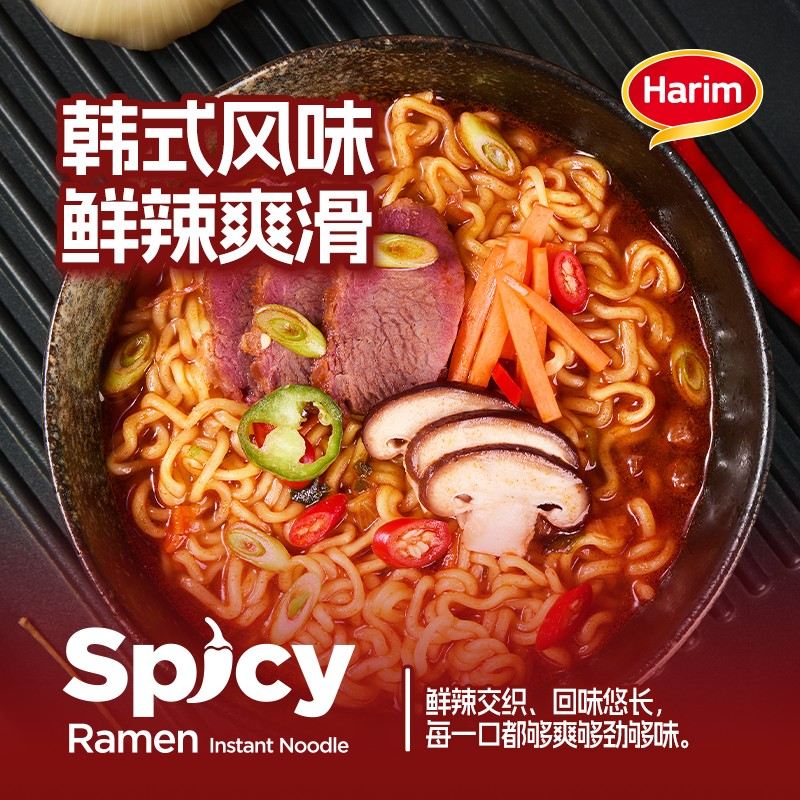 【河智苑同款拉面】Harim牛肉味韩国泡面江原道匠人拉面速食方便