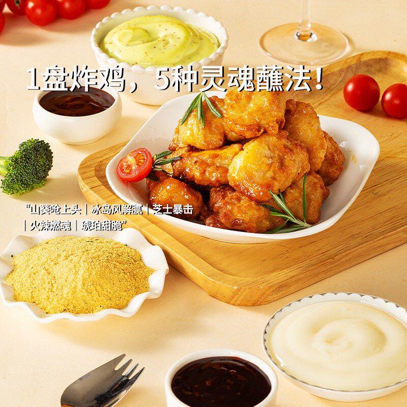 禾丰【自营直播】正宗唐扬鸡块半成品食品整切鸡胸肉空气炸锅