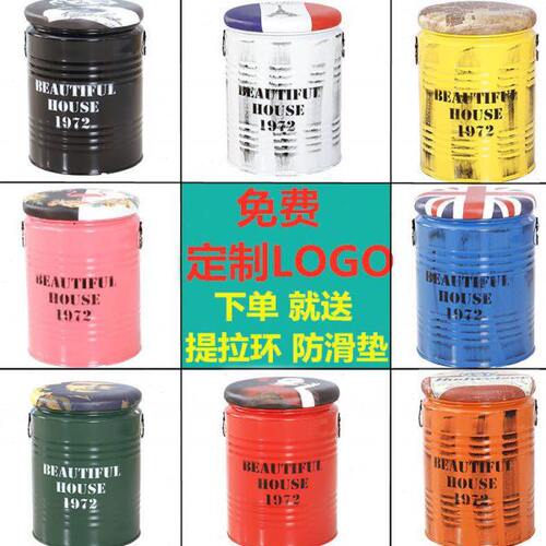 油漆桶凳子商用复古油桶凳酒吧矮凳家用工业风储物凳收纳凳铁桶凳