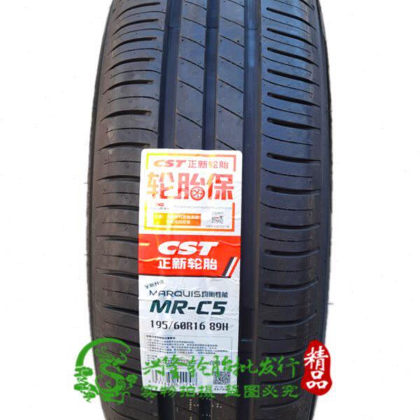 正新轮胎175 185 195 205 215 225/55 60 65 70R14 R15 R16R17R18