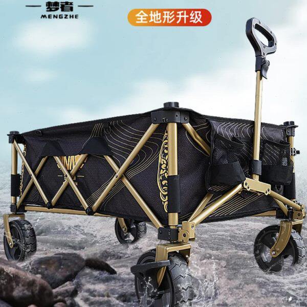 梦者悍马钓鱼战车露营车推车旅行户外营地车外出手拉车摆摊可折叠