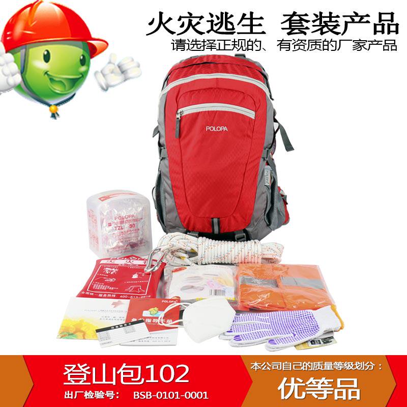 户外急救包车用医药包便携消防应应急包/自救包