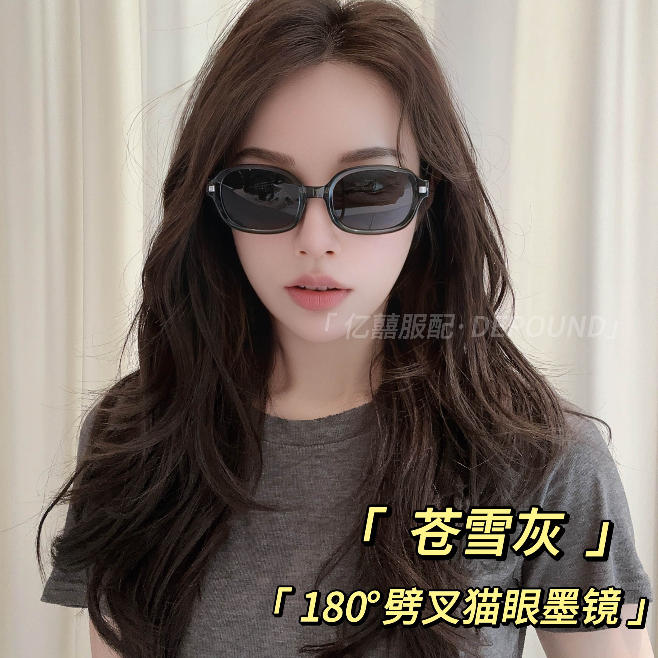 德芬妲折叠墨镜女高清偏光防紫外线百搭防晒开车骑行平光太阳镜男