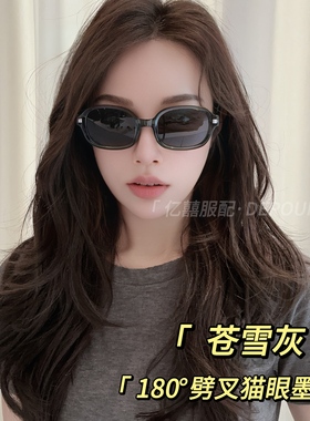 德芬妲折叠墨镜女高清偏光防紫外线百搭防晒开车骑行平光太阳镜男