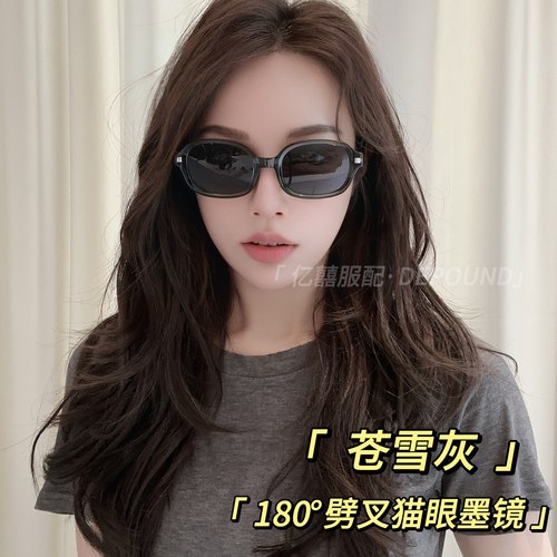 德芬妲折叠墨镜女高清偏光防紫外线百搭防晒开车骑行平光太阳镜男