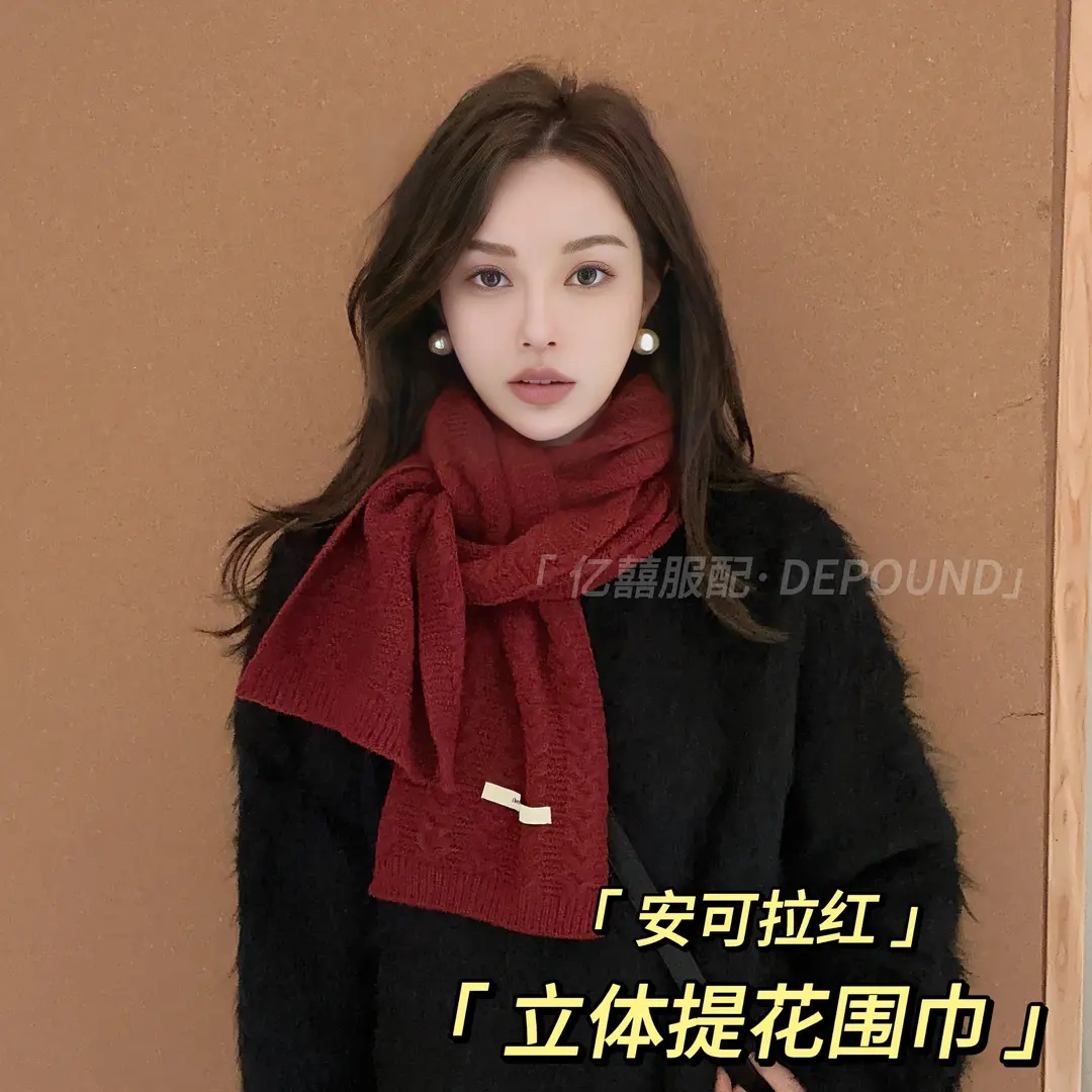 德芬妲围巾女2025秋冬新款韩版时尚百搭保暖防寒加厚针织麻花围脖
