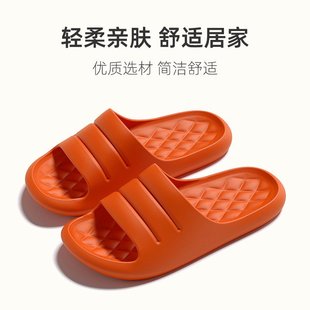 山姆优选家用拖鞋 女夏季 室内防滑软底居家浴室洗澡情侣eva凉拖鞋