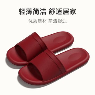 男女夏季 山姆优选家用拖鞋 居家浴室室内静音软底情侣家用洗澡防滑