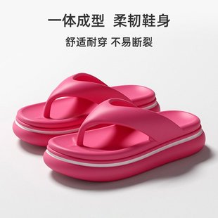 网红eva厚底防滑沙滩拖鞋 山姆优选踩屎感人字拖鞋 时尚 女款 女 新款