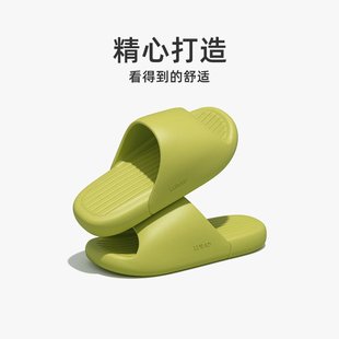 情侣浴室 山姆优选新款 eva凉拖鞋 夏季 女室内防滑防臭踩屎感软底鞋