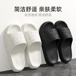 酒店凉 山姆优选新款 eva拖鞋 女夏季 软底舒适防滑情侣居家浴室男士