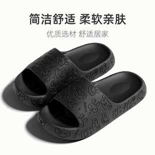 山姆优选新款 浴室eva拖鞋 女家居室内防滑情侣踩屎感洗澡凉拖鞋