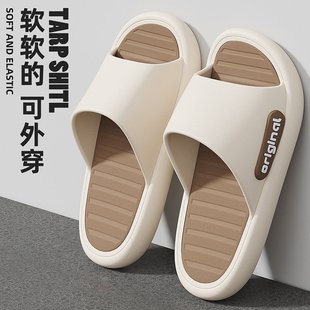 山姆优选夏季 拖鞋 女室内家居家用防滑浴室凉鞋 洗澡eva凉拖男拖鞋