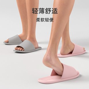 男女夏季 山姆优选家用eva拖鞋 情侣酒店浴室洗澡防滑室内居家凉拖