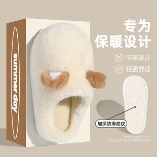 男家居室内防滑毛绒保暖情侣家用秋冬季 山姆优选卡通棉拖鞋 毛毛拖