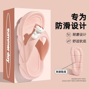 夹脚EVA凉 山姆优选厚底人字拖女式 夏季 防滑户外拖鞋 海边沙滩凉鞋