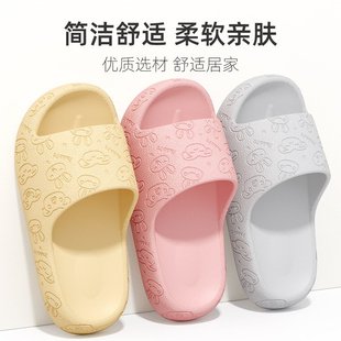 男软底简约EVA情侣家居浴室洗澡厚底踩屎感凉拖 山姆优选居家拖鞋