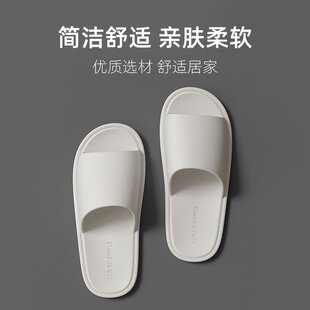 山姆优选防滑拖鞋 女男士 夏季 室内居家用浴室洗澡情侣酒店凉拖鞋