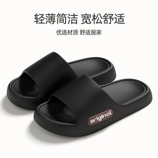 情侣酒店浴室洗澡防滑拖鞋 山姆优选夏季 厚底踩屎感居家用室内eva