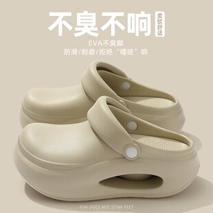 山姆优选踩屎感凉拖鞋 女士夏季 外穿沙滩百搭纯色厚底包头eva拖鞋