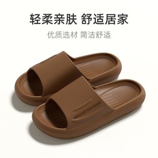 女夏家用室内浴室外穿男eva情侣酒店防滑洗 山姆优选软底居家拖鞋