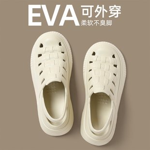 防滑外穿EVA凉拖鞋 山姆优选凉鞋 室内家居家用后跟拖鞋 女款 女 夏季