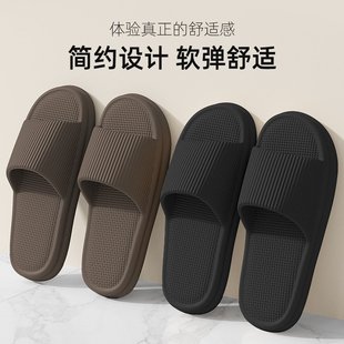 不臭脚情侣eva拖鞋 山姆优选居家拖鞋 夏季 男士 女 一字拖开车凉拖鞋