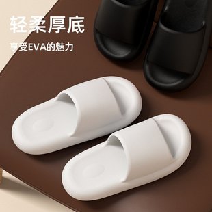 家用浴室洗澡防滑凉拖鞋 山姆优选男女夏季 EVA耐磨厚底踩屎感外穿