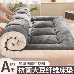 山姆优选床垫软垫牛奶绒垫被床褥子室内家用床垫子学生宿舍床垫租