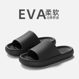 厚底外穿EVA踩屎感家居拖鞋 山姆优选男士 室内家用防滑浴室洗澡凉