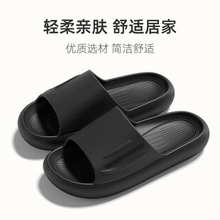 女夏季 山姆优选厚底踩屎感拖鞋 室内家居家用防滑情侣外穿eva凉拖