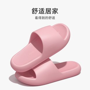 山姆优选夏季 女家用浴 厚底情侣拖鞋 eva踩屎感家居家轻便厚底拖鞋
