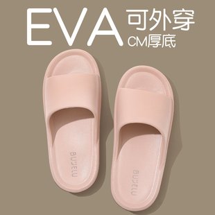 山姆优选eva拖鞋 室内家居家用防滑酒店凉拖 女夏季 外穿踩屎感凉鞋