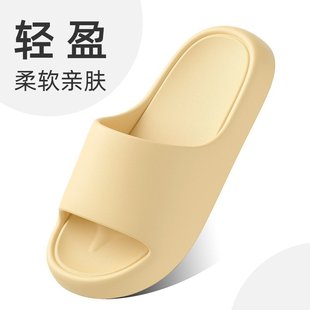 夏季 山姆优选厚底踩屎感拖鞋 室内家居防滑防臭居家用eva情侣静音