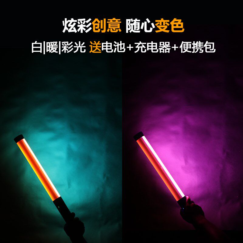 耐思拍摄棒手持外拍摄影像摄像灯 全彩冰灯o视频补光棒 调色温常
