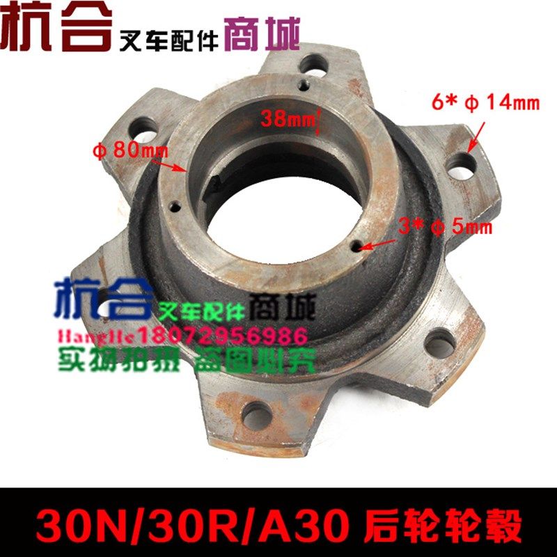 叉车 后轮转向轮毂 哈巴头适用杭叉N后轮壳 后轮毂