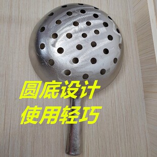 漏鱼凉虾专用漏勺家用大孔做面鱼的漏勺铝马勺凉鱼疙瘩汤工具家用