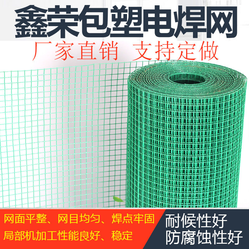 绿色铁丝网荷兰网隔离护栏网围栏网果园养殖网养鸡网铁围网防护网