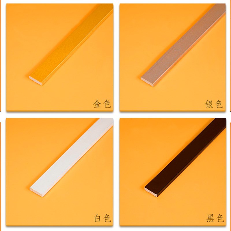 pvc装饰线条自粘镜子边包边石膏线条吊顶线电视背景墙边框美边线