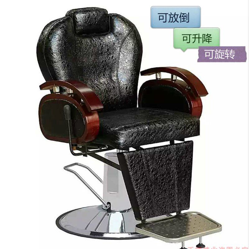养发馆发廊理发店美发椅老式刮胡须放倒升降烫染剪油头大椅子