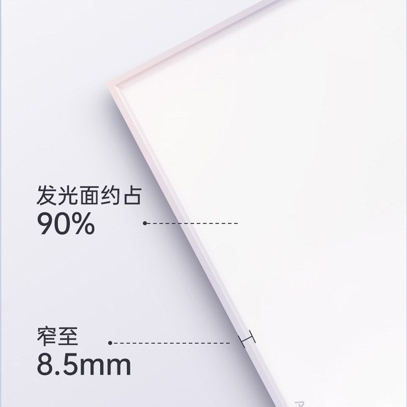 奥普(UU)嵌入式超LD平板灯  **