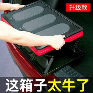 饰车用尾箱整理箱盒用品大 汽车后备箱储物箱折叠车t载收纳箱车装
