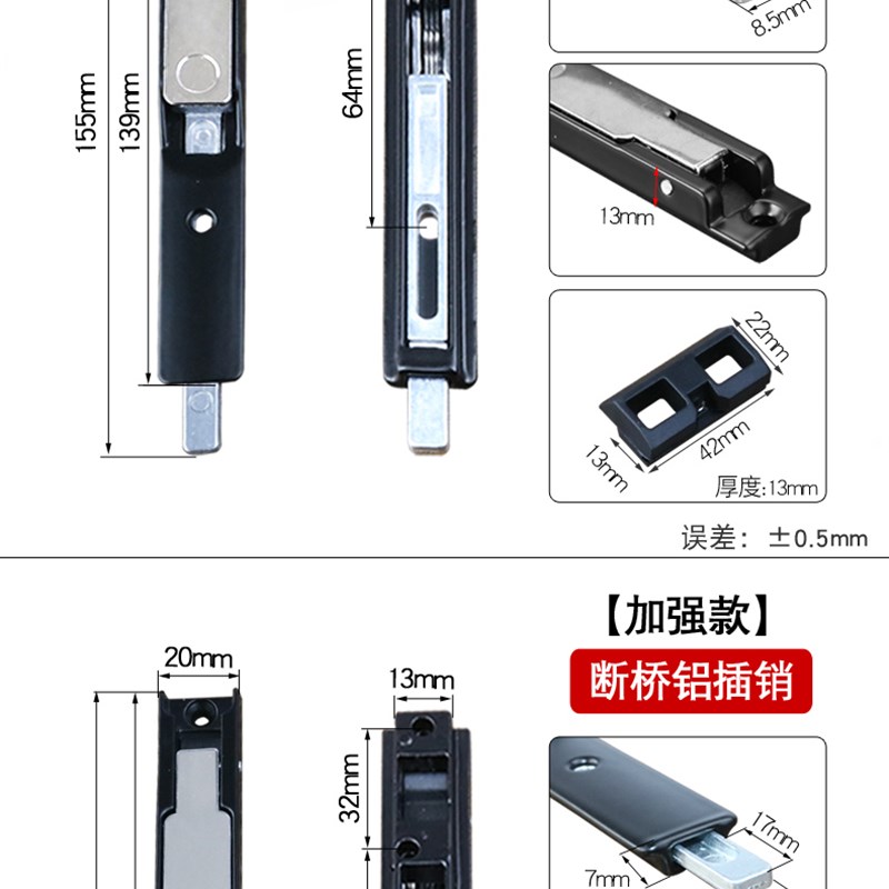 平门插销锁断桥隔铝合金塑钢窗户明暗装天地上下插销折叠门大门