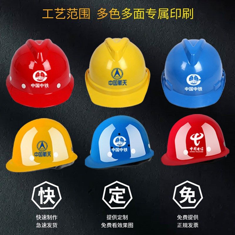 玻璃纤维安全帽工地加厚劳保安全帽施工建筑工程透气防护定制