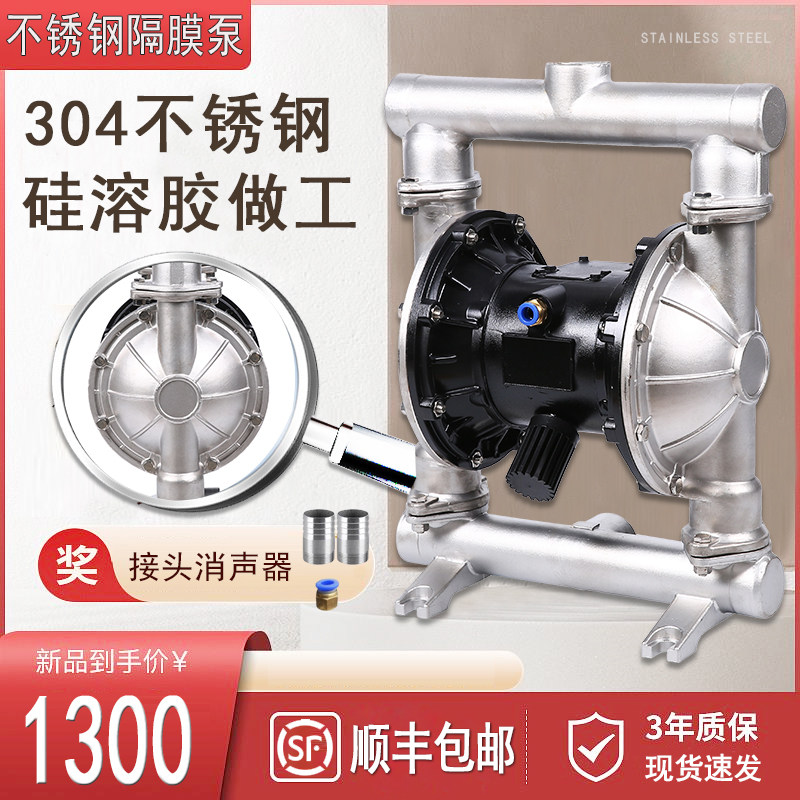 气动隔膜泵L工程塑料铝合金QY耐腐蚀耐酸碱
