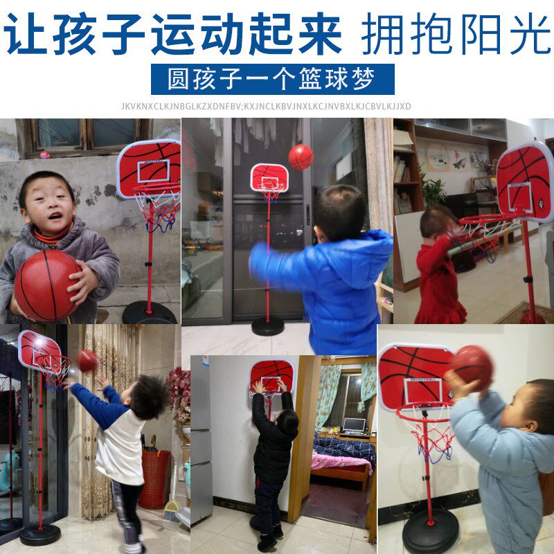儿童投篮框篮球架升降球筐岁男孩投篮训练器材健身球类